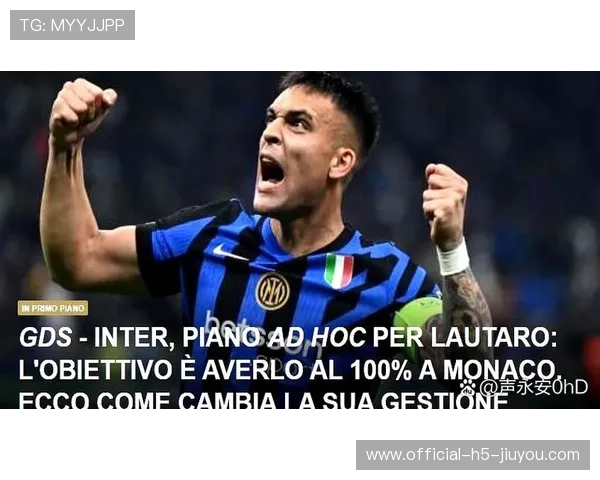 劳塔罗插入右侧肋部完成精准抽射，国际米兰边线战术如火如荼